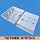 6-hole drain cover plate